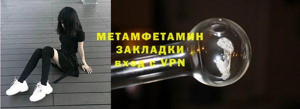 скорость mdpv Верхний Тагил